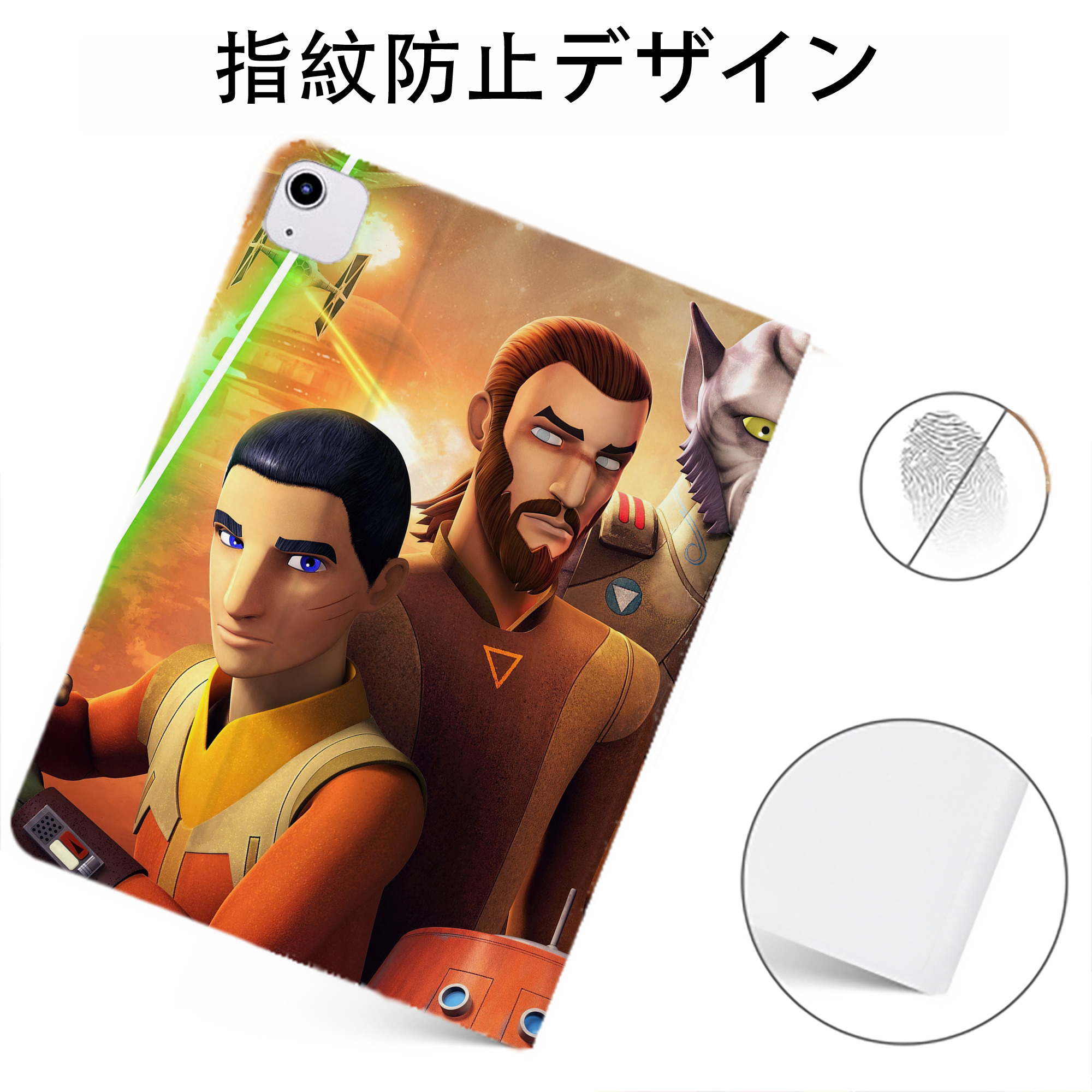 （画像用） スター・ウォーズ Star Wars IPadケース ペンホルダー付き ブックスタイルデザイン